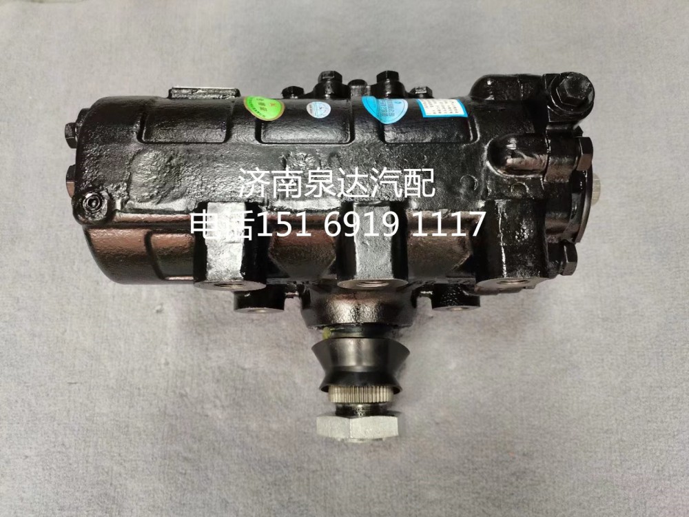 Z17-3411010,方向機(jī)總成,濟(jì)南泉達(dá)汽配有限公司