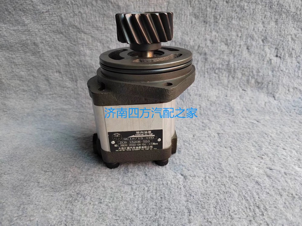 ZCB-1520R/92B,轉(zhuǎn)向助力泵,濟(jì)南泉達(dá)汽配有限公司