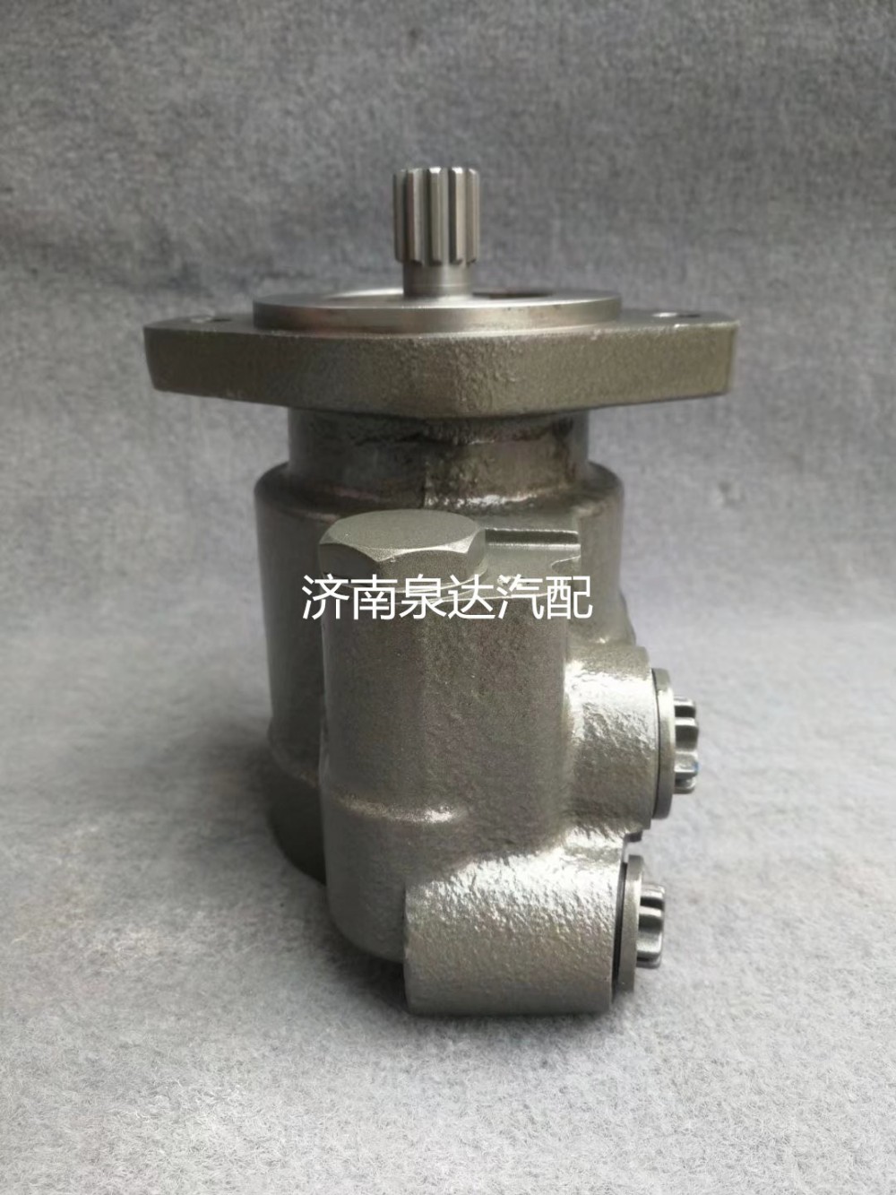 DZ97189470175,轉(zhuǎn)向助力泵,濟南泉達汽配有限公司