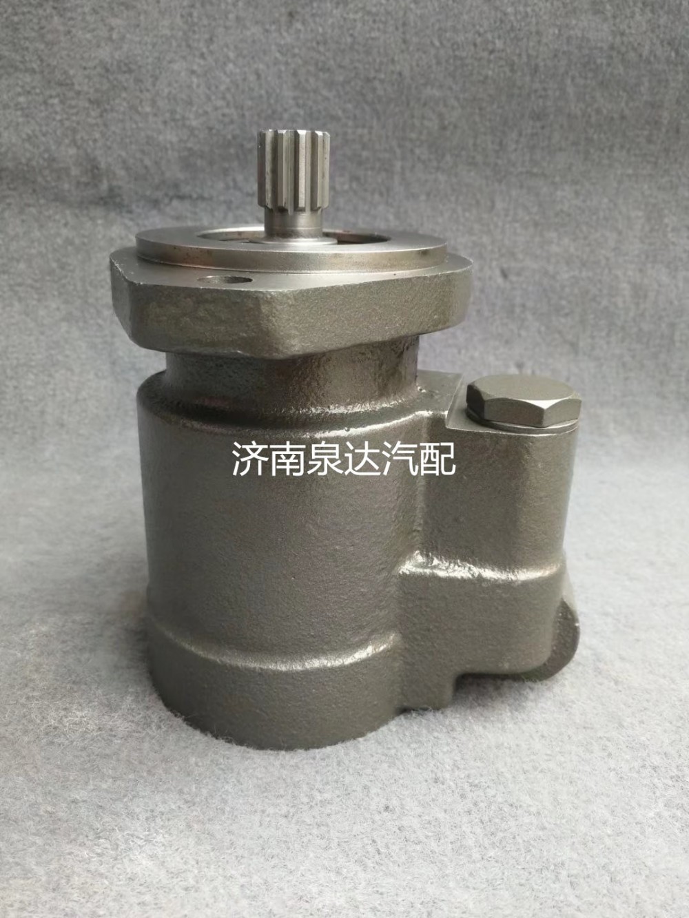 DZ97189470175,轉(zhuǎn)向助力泵,濟南泉達汽配有限公司