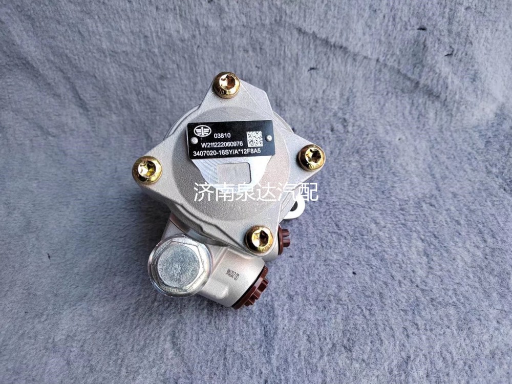 一汽解放悍威奧威WP10H發(fā)動機(jī)方向助力泵轉(zhuǎn)向泵液壓泵/3407020-16SY/A