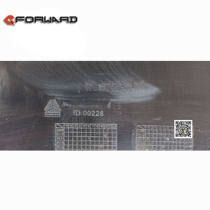 WG1664232047,High left lower pedal,濟(jì)南向前汽車配件有限公司
