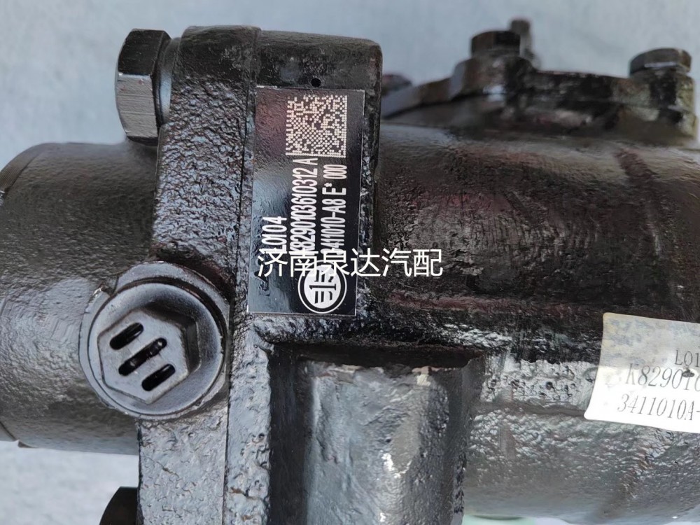 一汽解放賽龍悍V龍V新大威方向機(jī)動(dòng)力轉(zhuǎn)向器轉(zhuǎn)向機(jī)/3411010-A8E