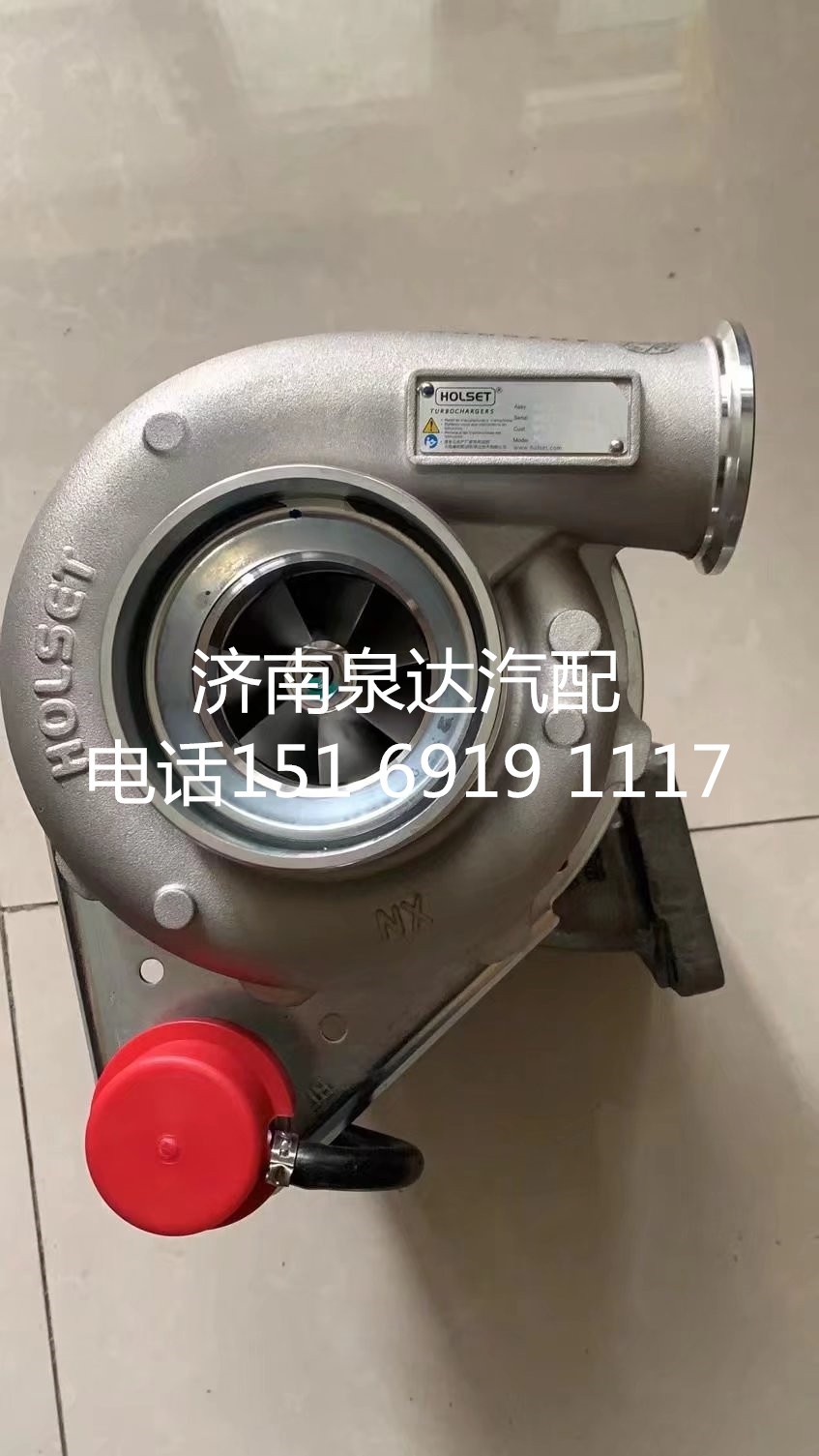 VG1238110004,渦輪增壓器,濟(jì)南泉達(dá)汽配有限公司