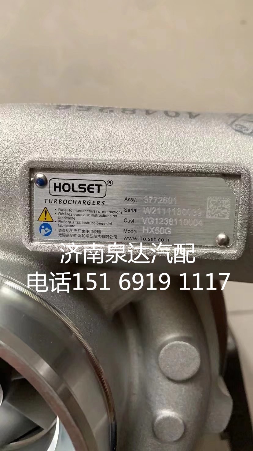 VG1238110004,渦輪增壓器,濟(jì)南泉達(dá)汽配有限公司