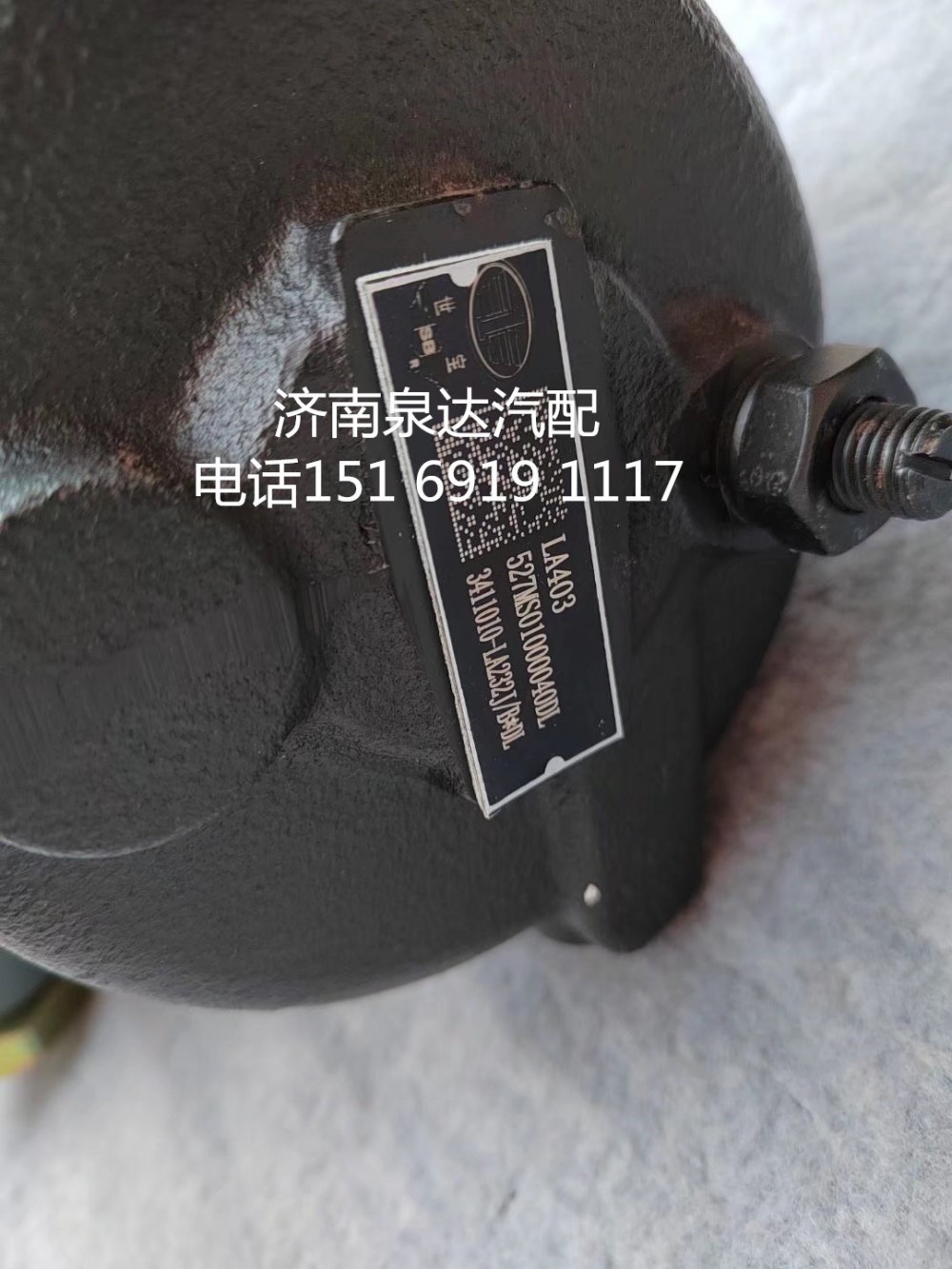 3411010-LA232J/B,方向機(jī)總成,濟(jì)南泉達(dá)汽配有限公司