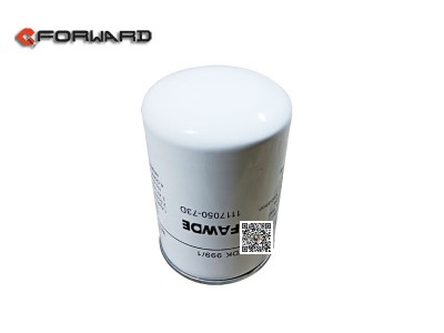 1117050-73D,Rotary diesel filter core,濟(jì)南向前汽車配件有限公司