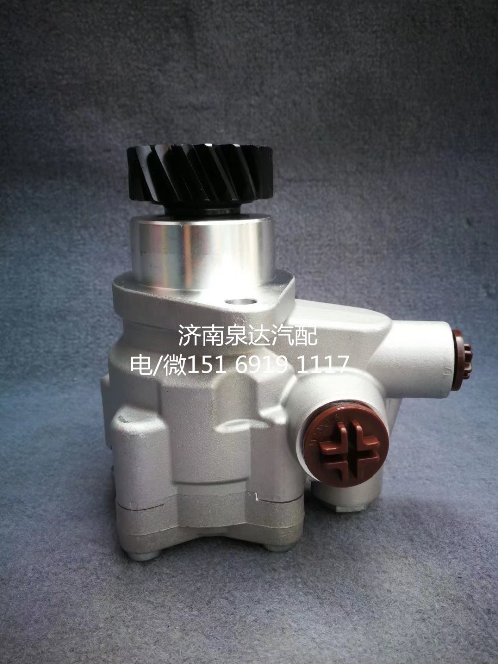 WG9131476025,轉(zhuǎn)向助力泵,濟(jì)南泉達(dá)汽配有限公司