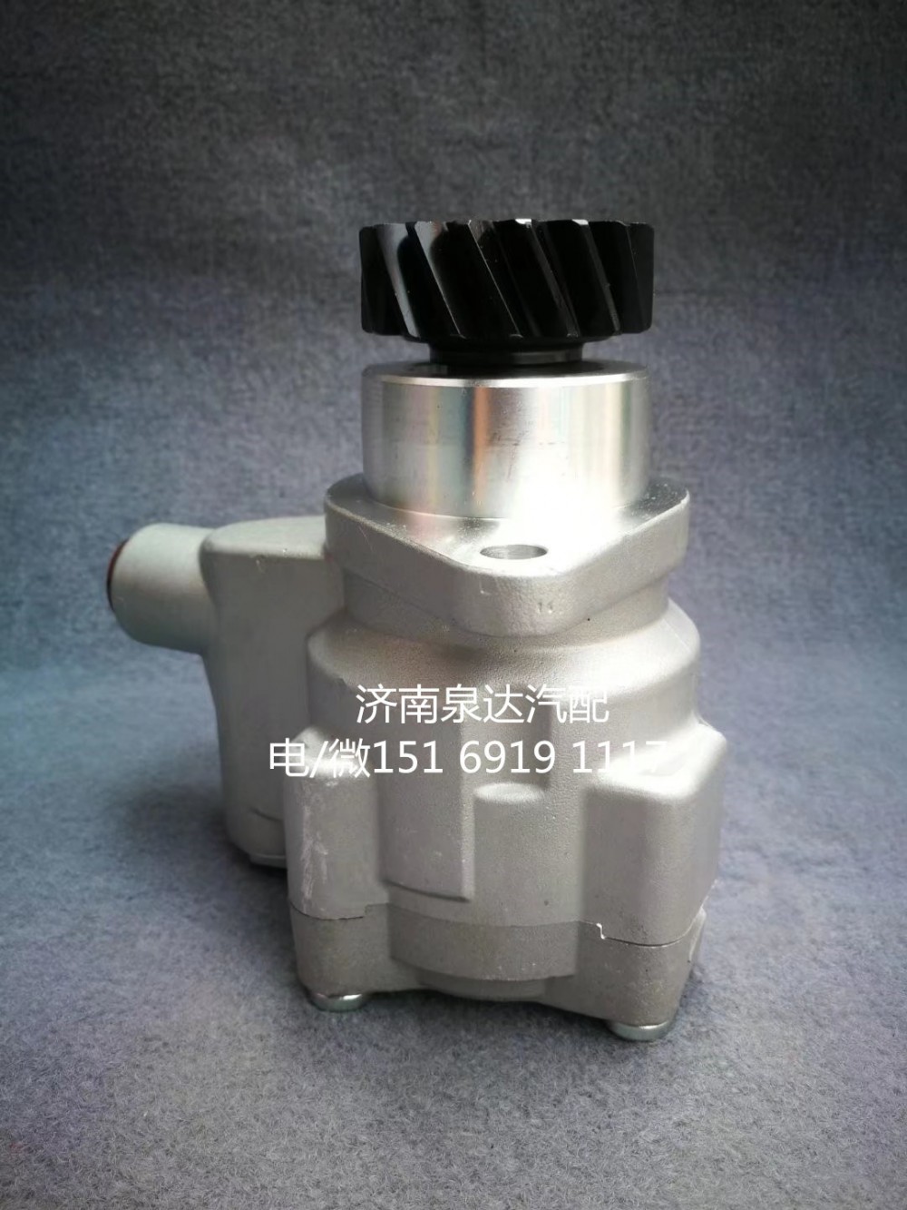 WG9131476025,轉(zhuǎn)向助力泵,濟(jì)南泉達(dá)汽配有限公司