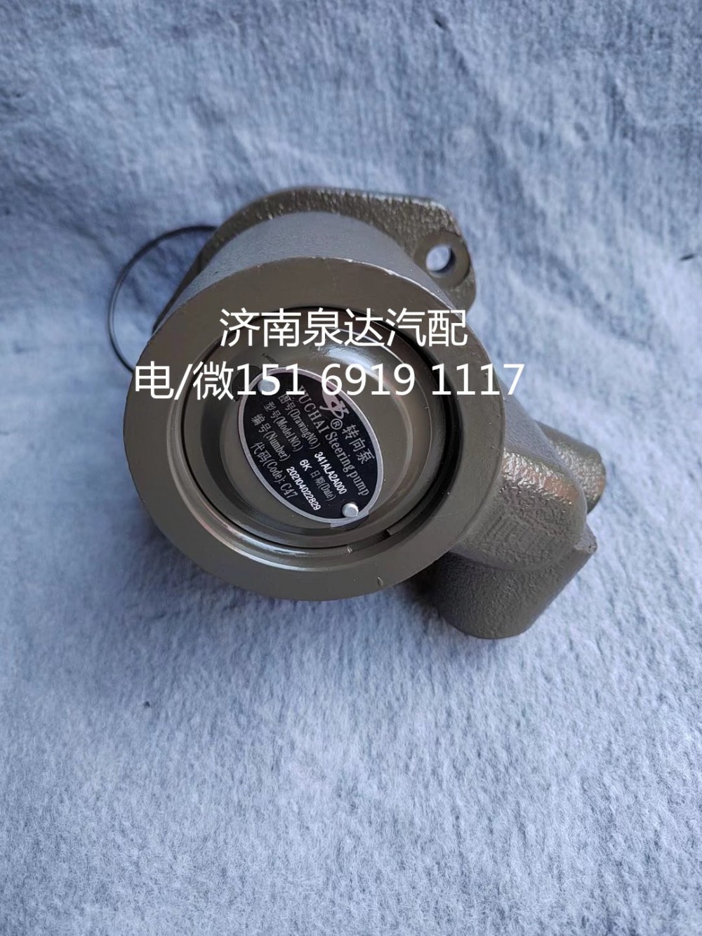 341ALA2A000,轉(zhuǎn)向助力泵,濟(jì)南泉達(dá)汽配有限公司