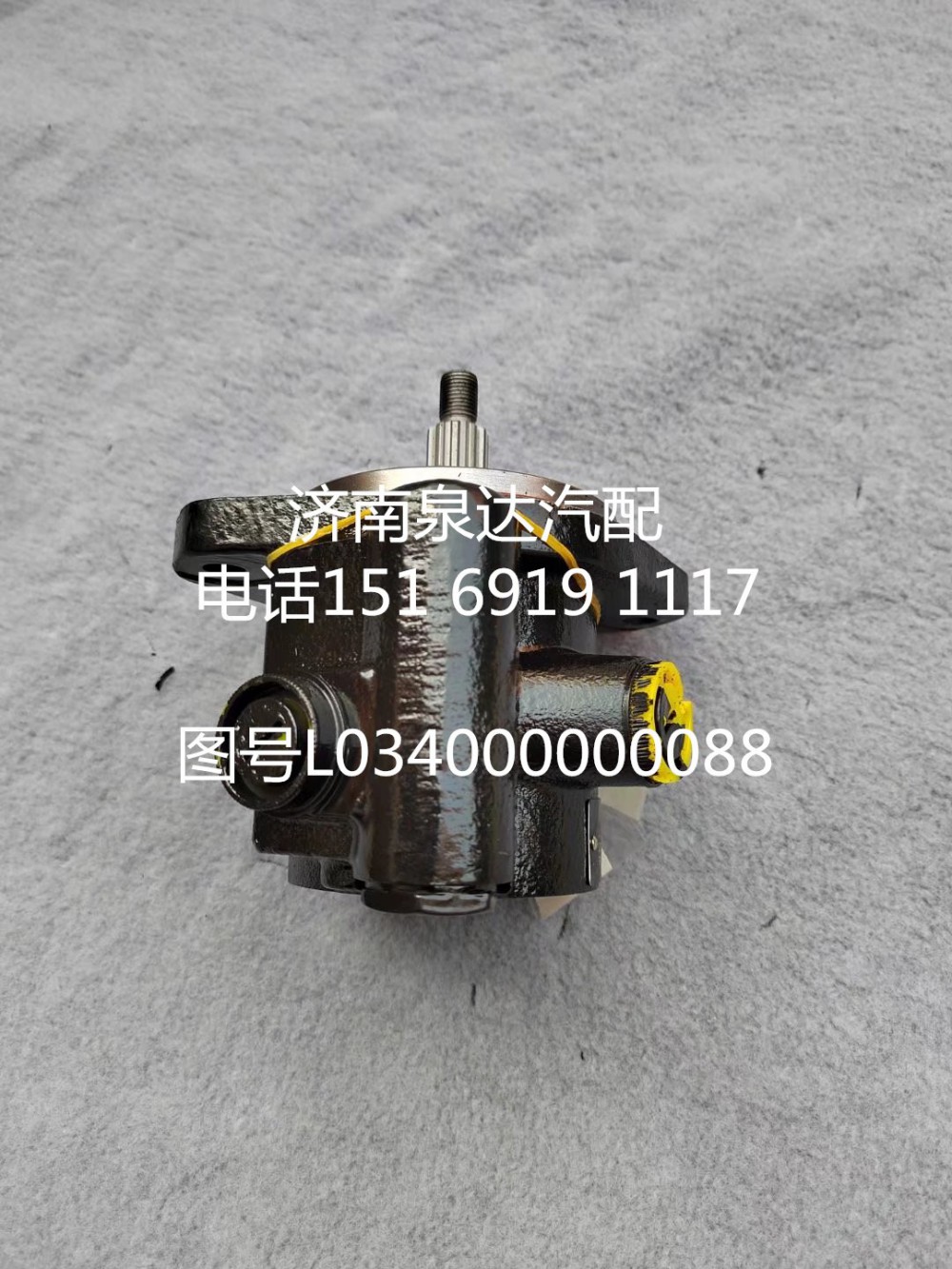 供應福田奧鈴轉向助力泵轉向泵液壓泵L034000000088/L034000000088