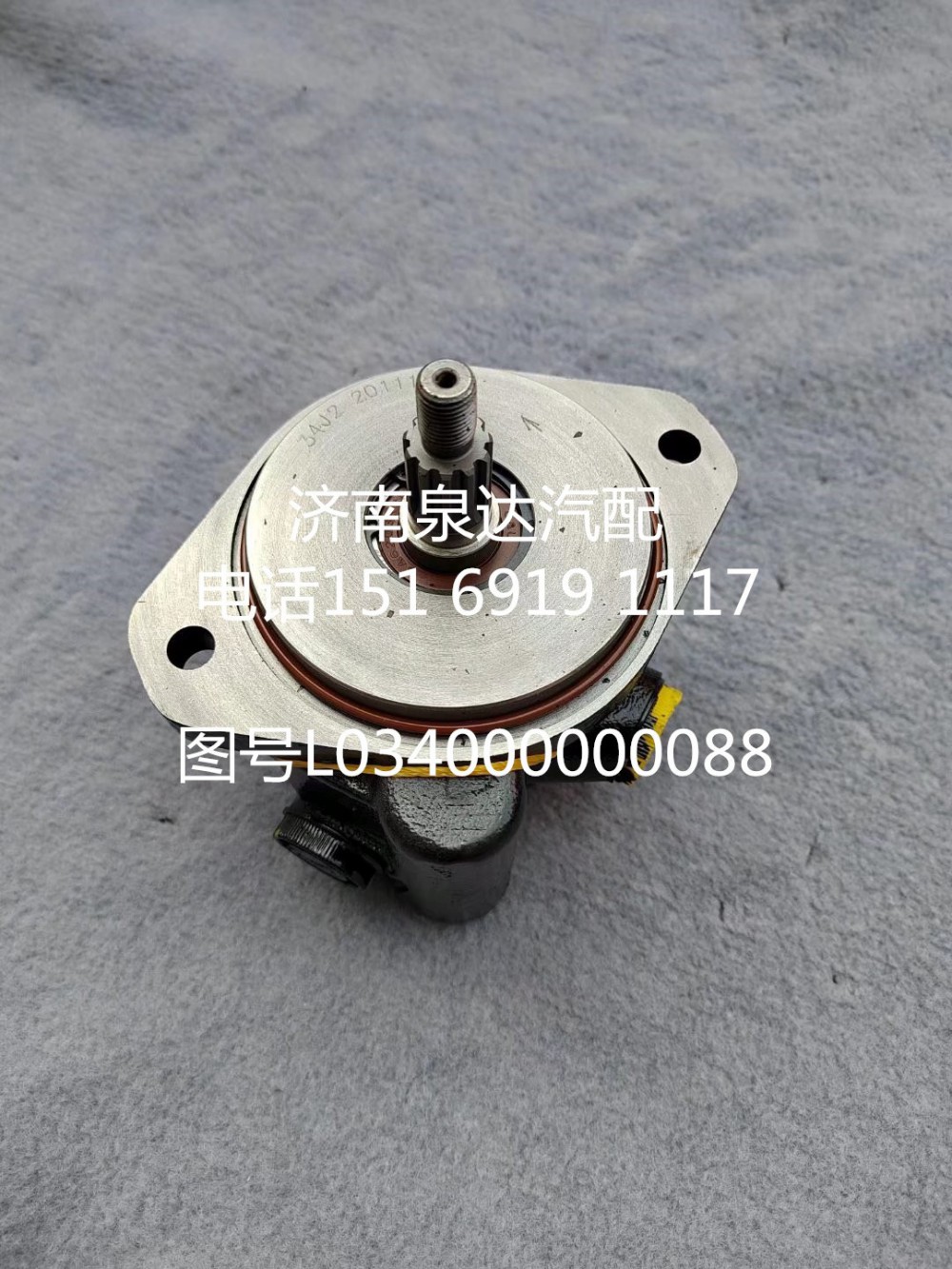 供應福田奧鈴轉向助力泵轉向泵液壓泵L034000000088/L034000000088