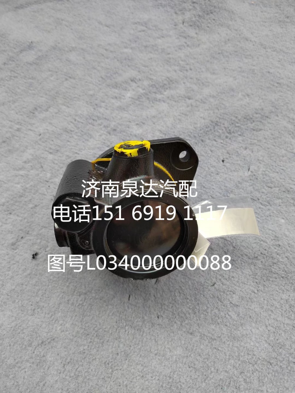 供應福田奧鈴轉向助力泵轉向泵液壓泵L034000000088/L034000000088