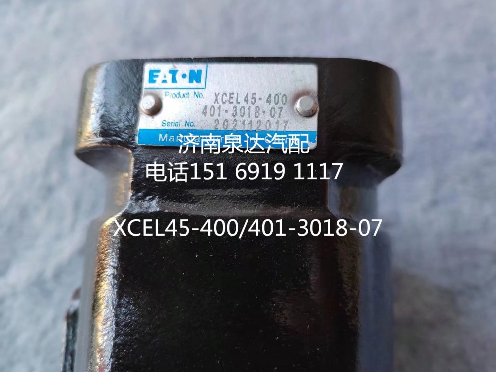 XCEL45-400,方向機總成,濟南泉達汽配有限公司