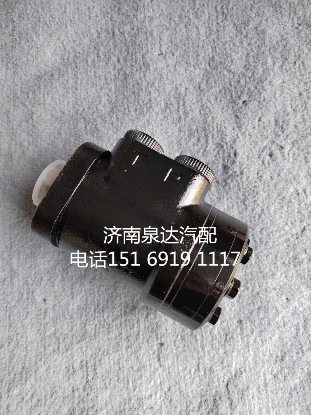 BZZ-125/5303103-6,方向機(jī)總成,濟(jì)南泉達(dá)汽配有限公司