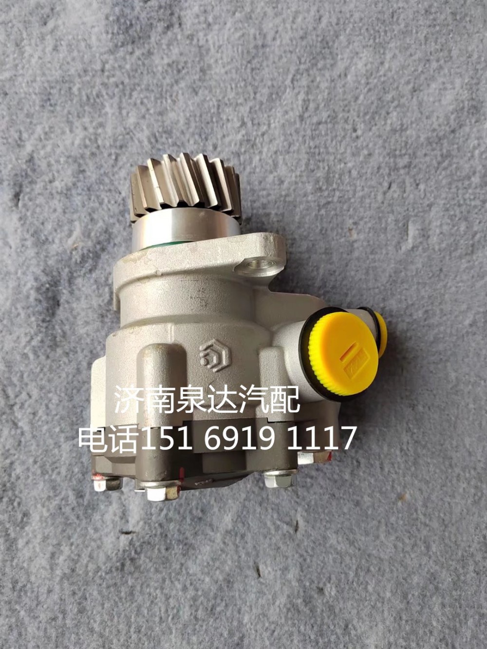 85034000094,轉(zhuǎn)向助力泵,濟(jì)南泉達(dá)汽配有限公司