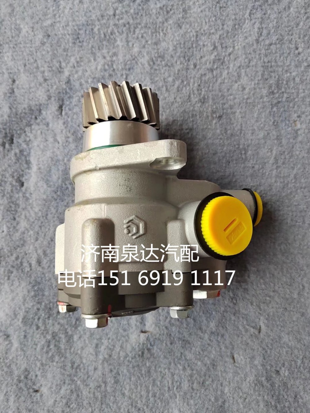 85034000094,轉(zhuǎn)向助力泵,濟(jì)南泉達(dá)汽配有限公司