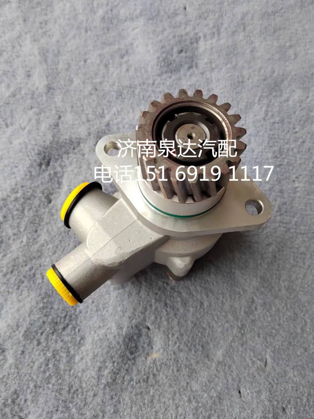 85034000094,轉(zhuǎn)向助力泵,濟(jì)南泉達(dá)汽配有限公司