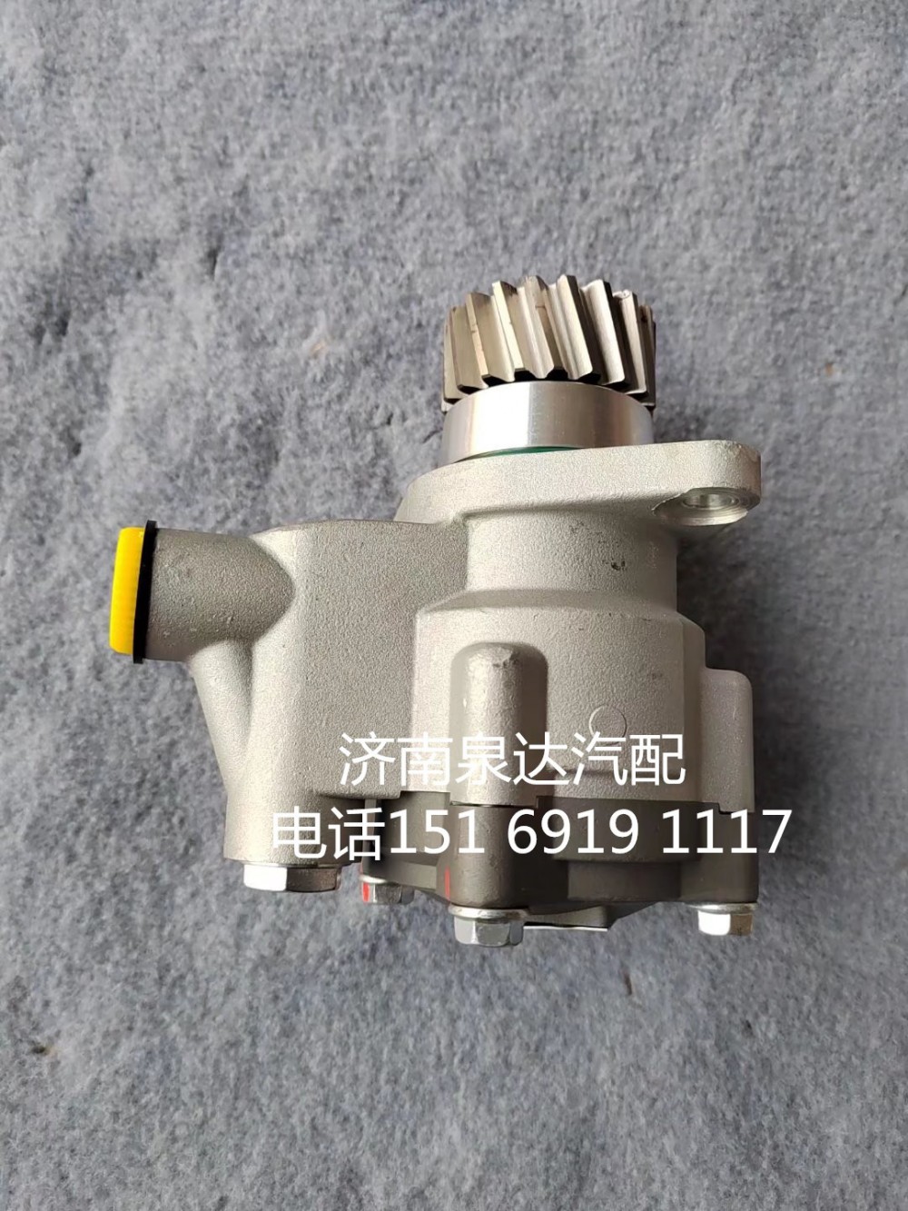 85034000094,轉(zhuǎn)向助力泵,濟(jì)南泉達(dá)汽配有限公司