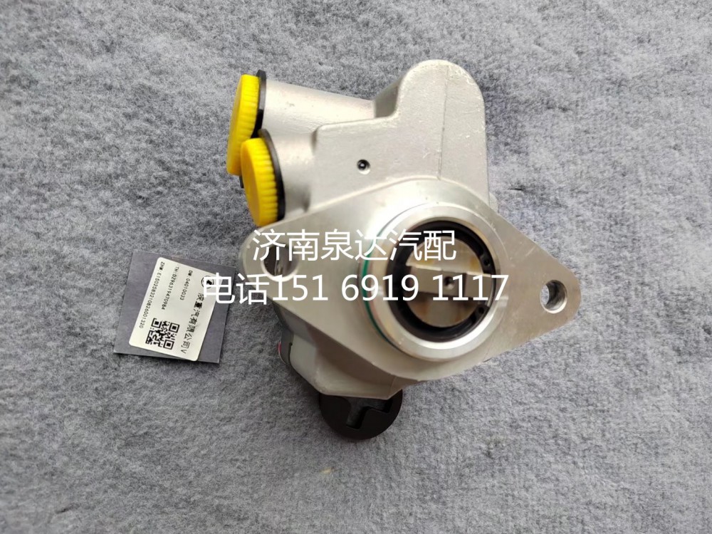 DZ96319470984,轉(zhuǎn)向助力泵,濟(jì)南泉達(dá)汽配有限公司