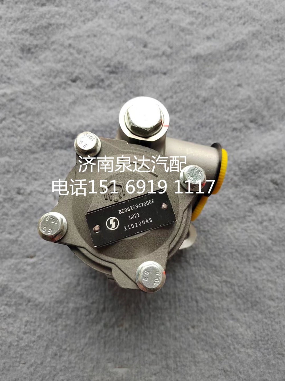 BZ96259470006,轉向助力泵,濟南泉達汽配有限公司