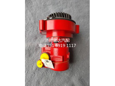 DZ9100130008,轉(zhuǎn)向油泵,濟南泉達汽配有限公司