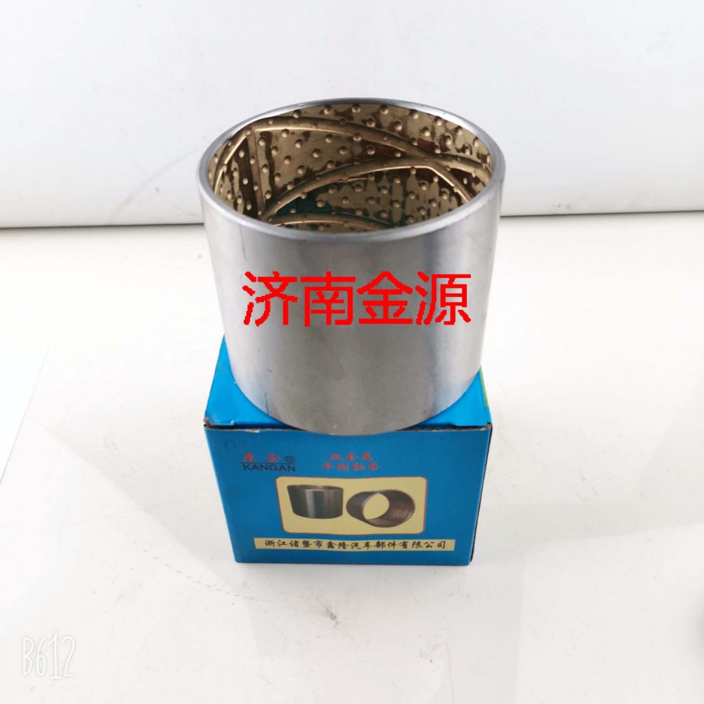 ,平衡軸襯套,濟南天橋區(qū)金源汽車配件經(jīng)銷處