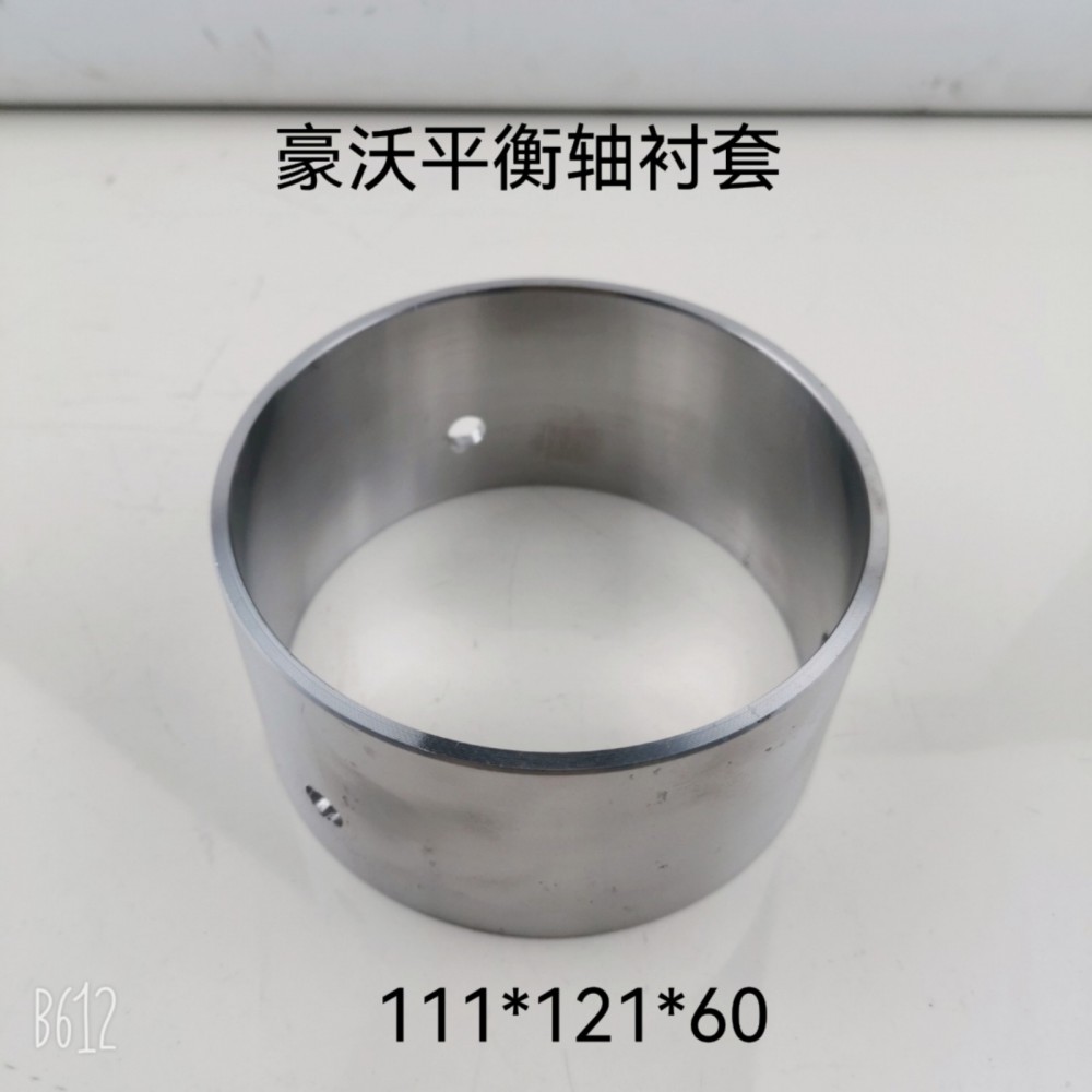 AZ9725520238,間隔襯套,濟(jì)南天橋區(qū)金源汽車配件經(jīng)銷處