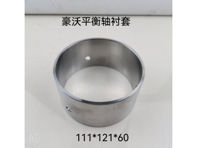 AZ9725520238,間隔襯套,濟(jì)南天橋區(qū)金源汽車配件經(jīng)銷處