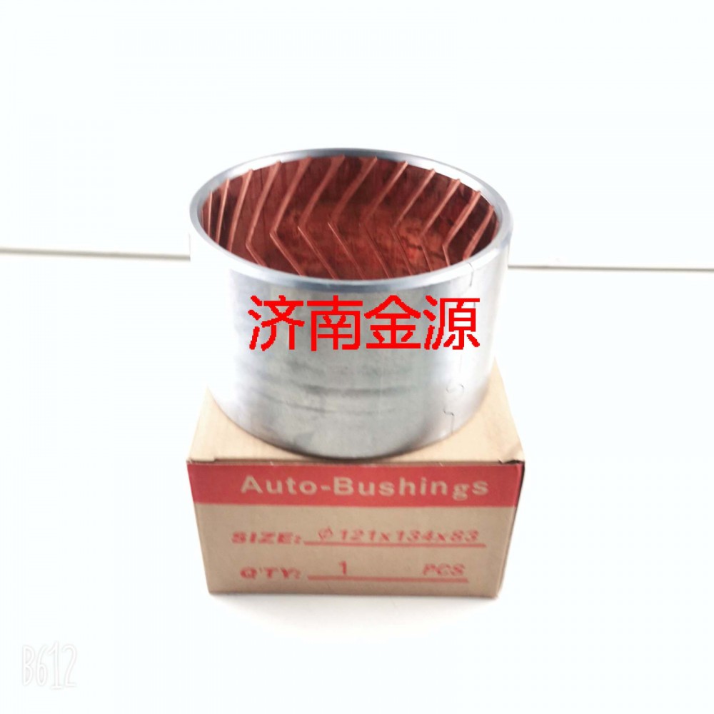 134*124*83,平衡軸襯套,濟南天橋區(qū)金源汽車配件經(jīng)銷處
