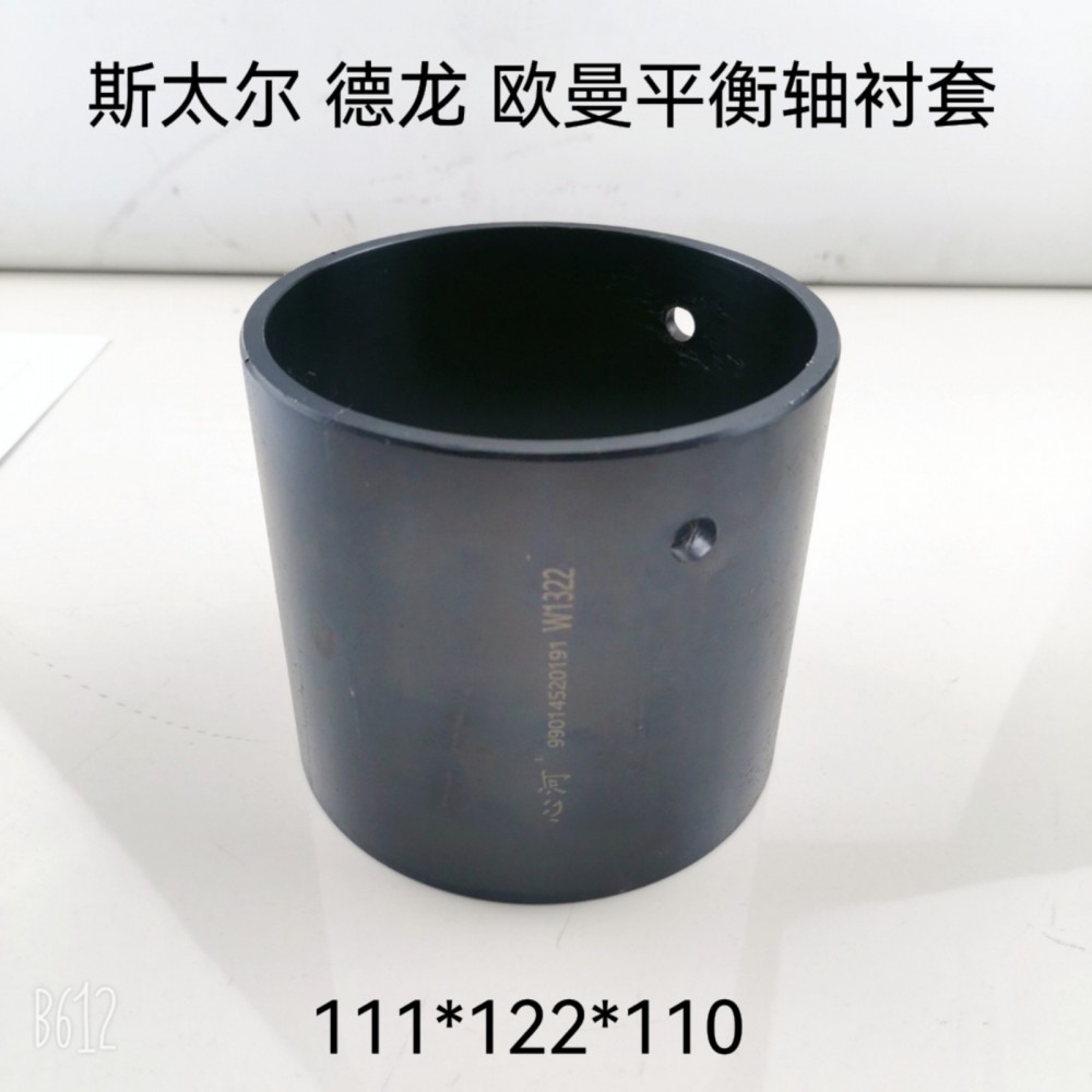 99014520191,平衡軸襯套,濟(jì)南天橋區(qū)金源汽車配件經(jīng)銷處