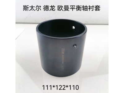 99014520191,平衡軸襯套,濟(jì)南天橋區(qū)金源汽車配件經(jīng)銷處