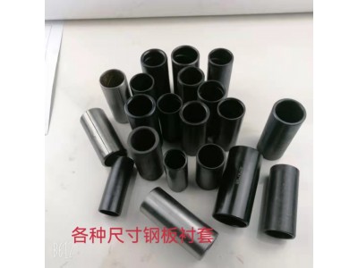 ,鋼板襯套  吊耳襯套,濟(jì)南天橋區(qū)金源汽車配件經(jīng)銷處