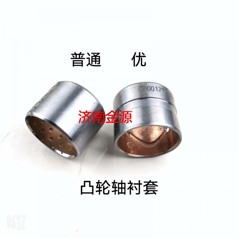突輪軸襯套 豪沃   W0925/WG9100340017