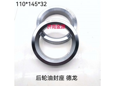 DZ9112340280,隔圈,濟(jì)南天橋區(qū)金源汽車配件經(jīng)銷處
