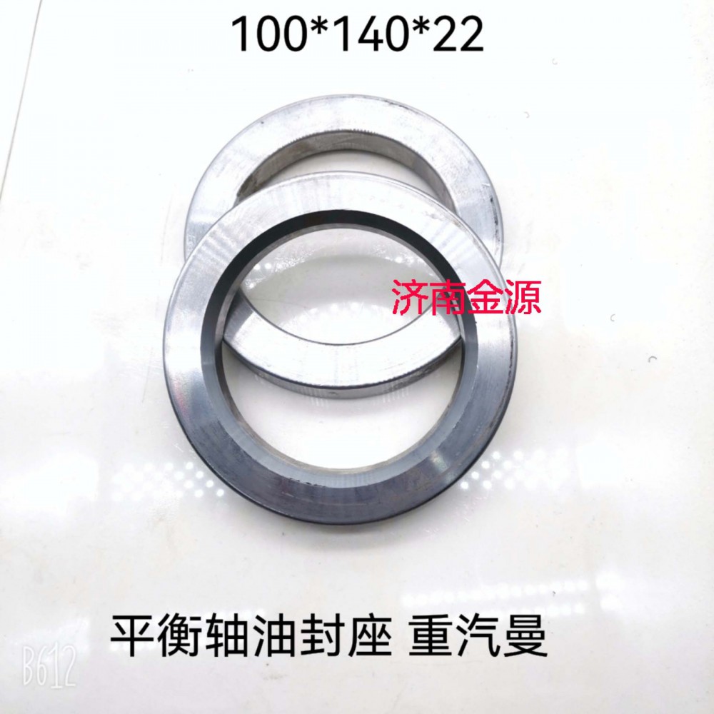 ,平衡軸隔環(huán),濟(jì)南天橋區(qū)金源汽車配件經(jīng)銷處