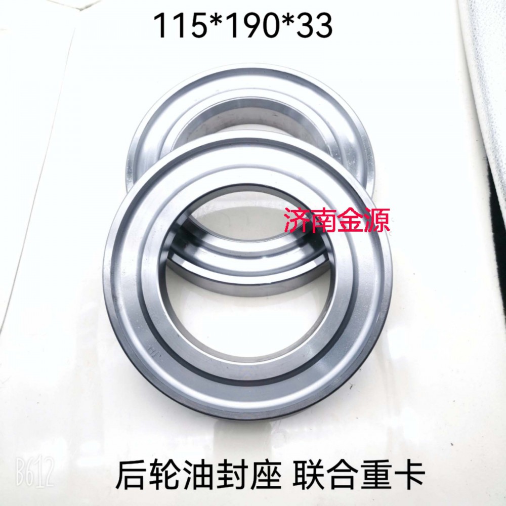 ,后輪隔圈,濟(jì)南天橋區(qū)金源汽車配件經(jīng)銷處