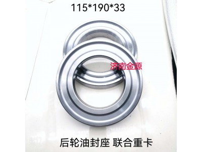 ,后輪隔圈,濟(jì)南天橋區(qū)金源汽車配件經(jīng)銷處