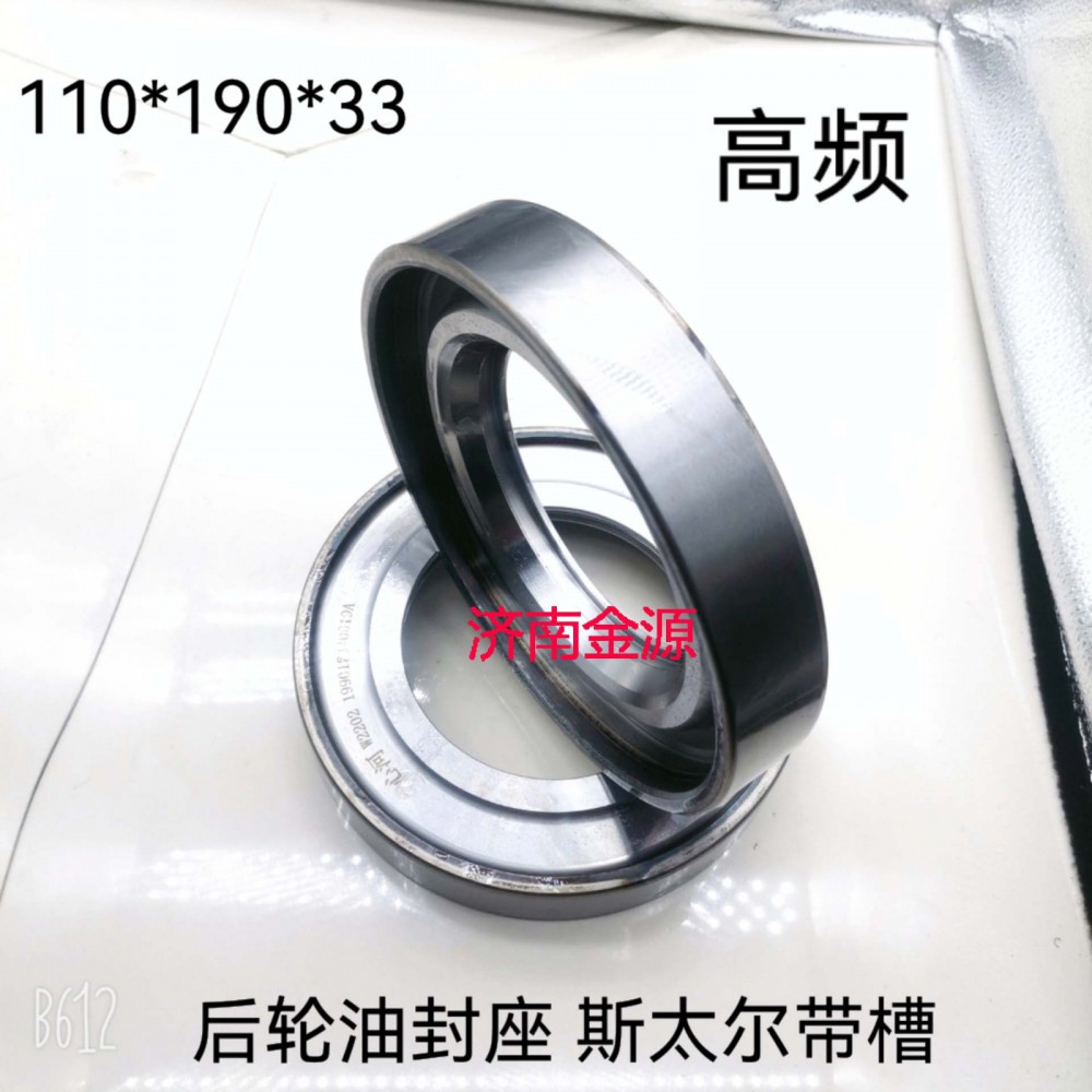 99012340019,隔圈,濟(jì)南天橋區(qū)金源汽車配件經(jīng)銷處