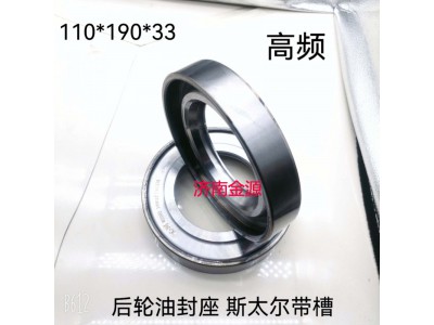 99012340019,隔圈,濟(jì)南天橋區(qū)金源汽車配件經(jīng)銷處