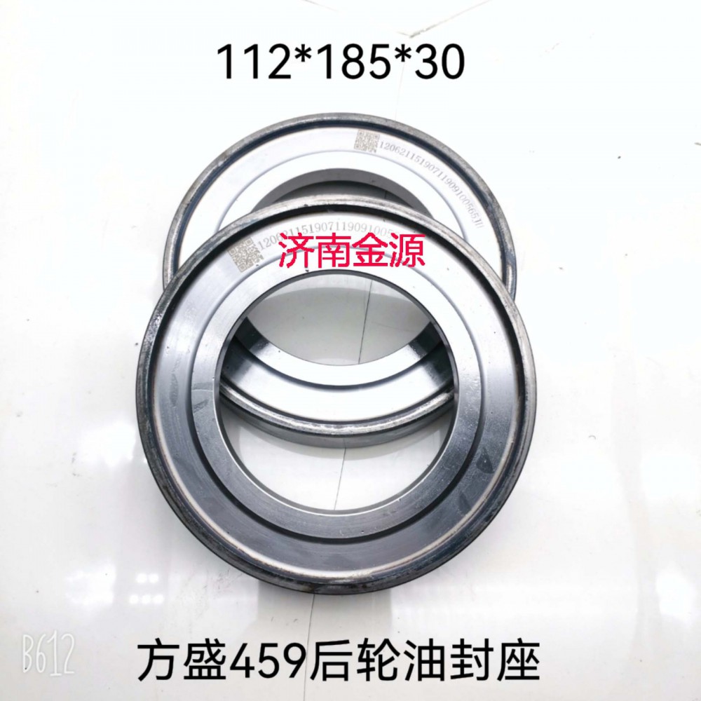 112*185*30,后輪隔圈,濟南天橋區(qū)金源汽車配件經(jīng)銷處