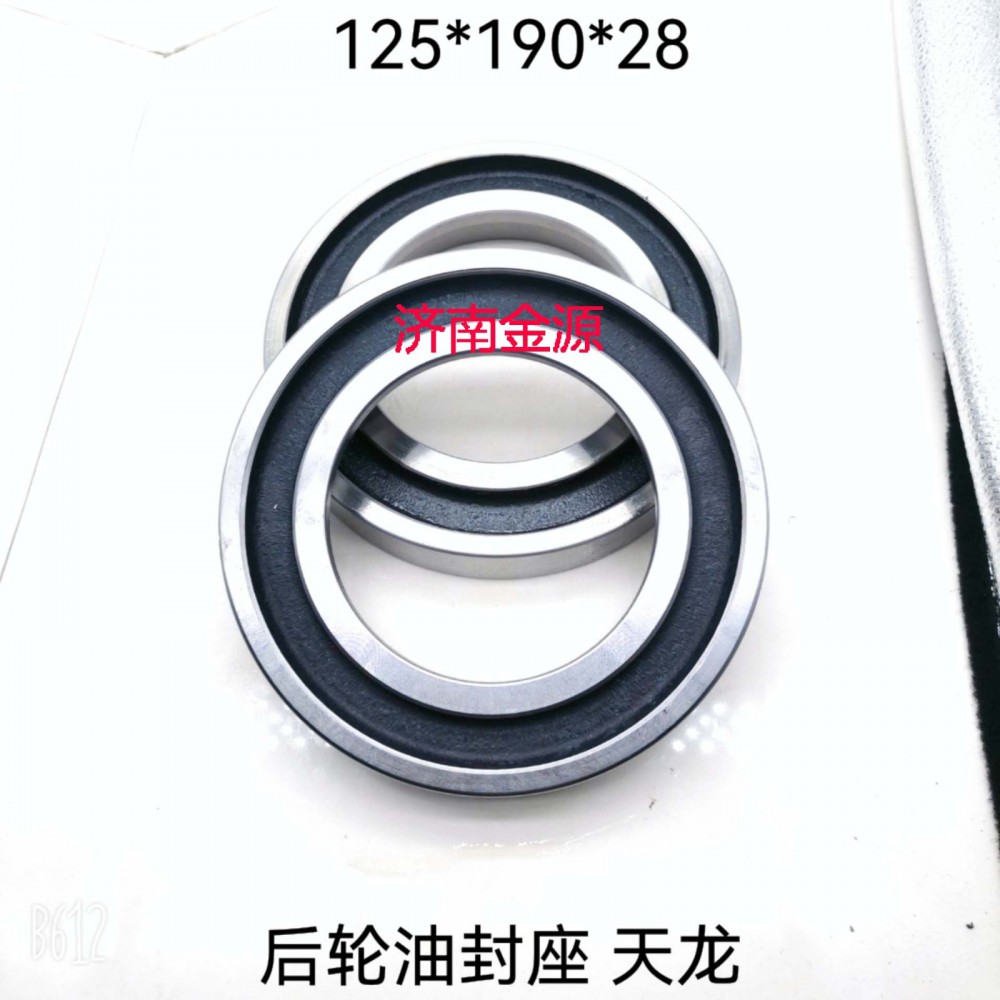 ,后輪隔圈,濟(jì)南天橋區(qū)金源汽車配件經(jīng)銷處