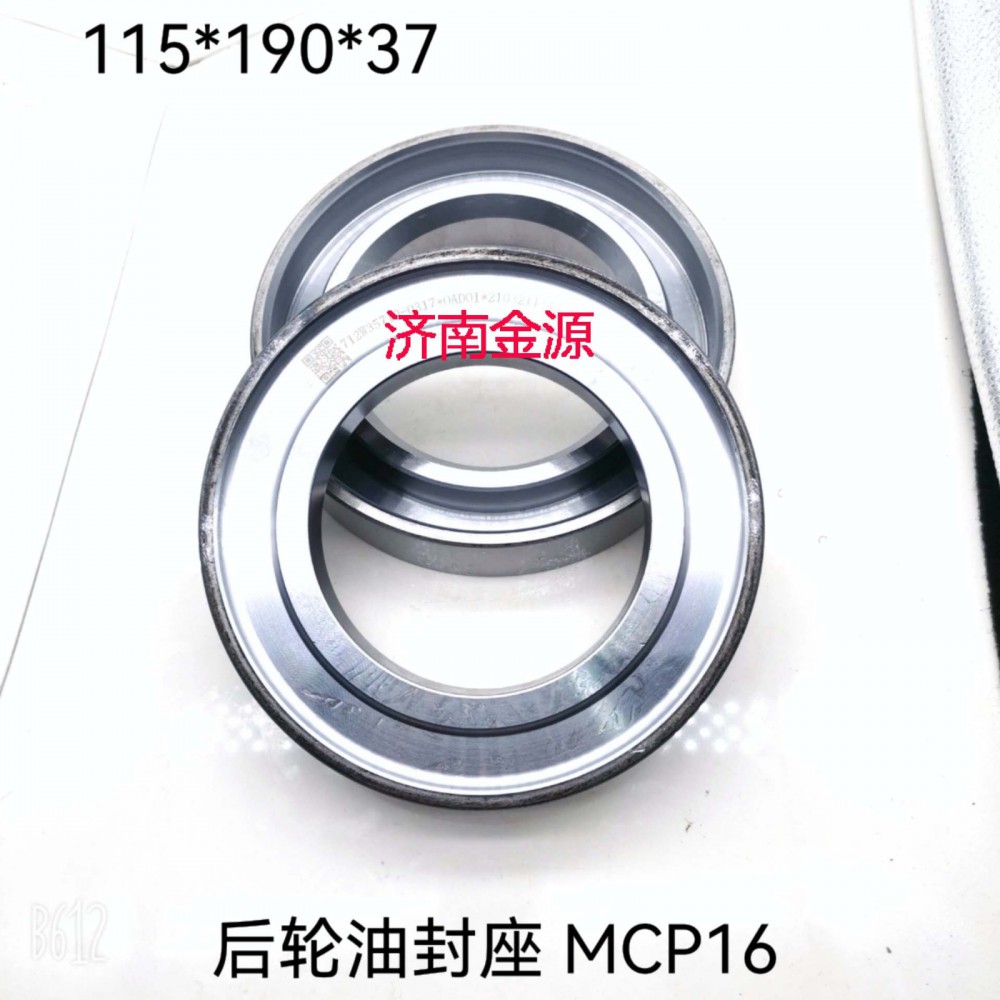 712W35710-0317,后輪隔圈,濟南天橋區(qū)金源汽車配件經銷處