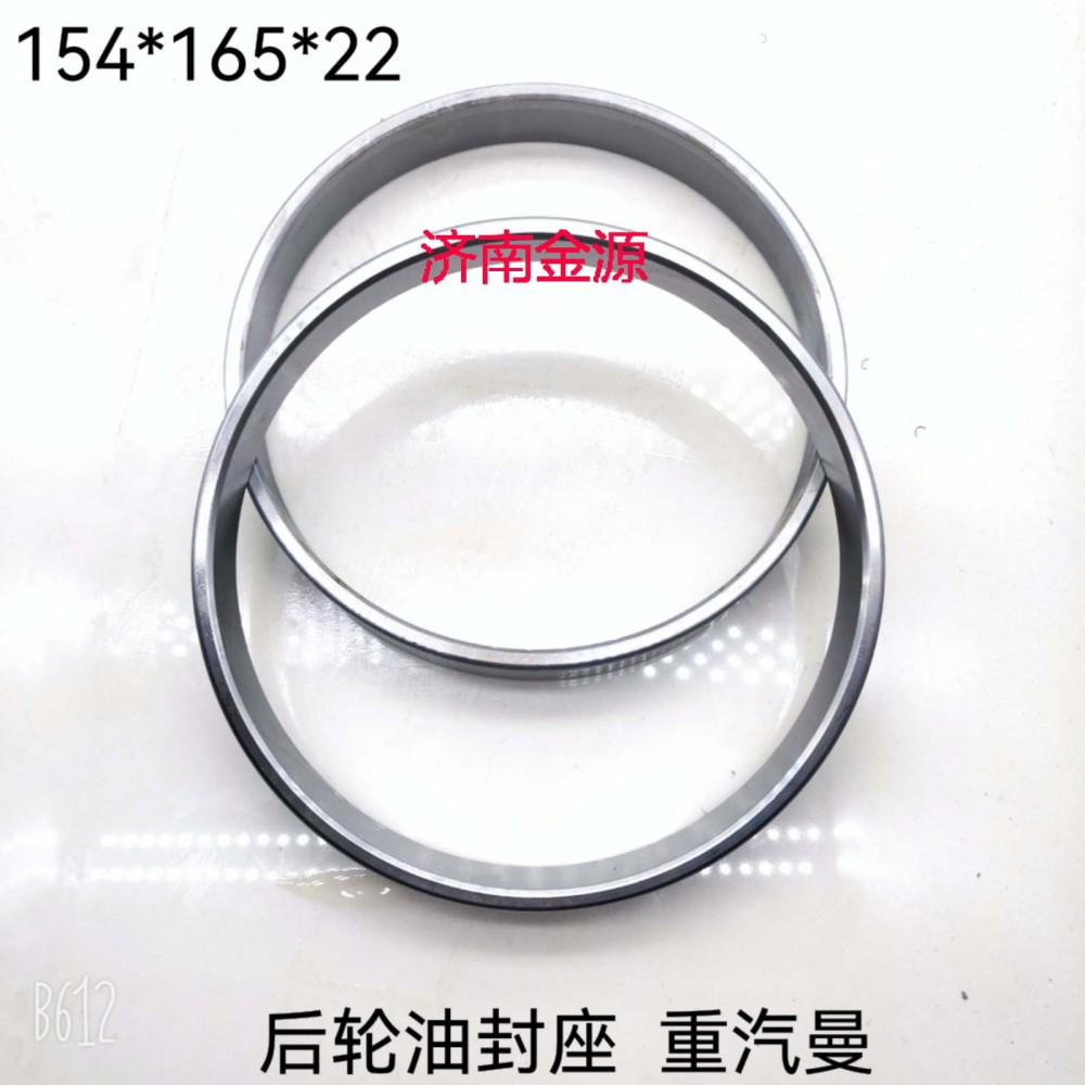 ,后輪隔圈,濟南天橋區(qū)金源汽車配件經(jīng)銷處
