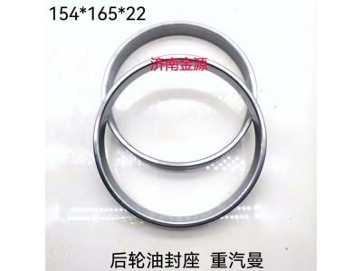 ,后輪隔圈,濟南天橋區(qū)金源汽車配件經(jīng)銷處