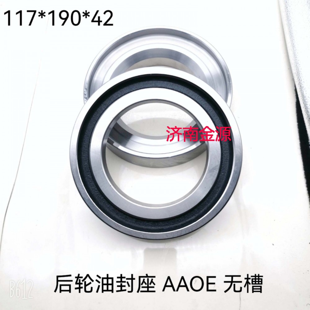 ,后輪隔圈,濟南天橋區(qū)金源汽車配件經(jīng)銷處