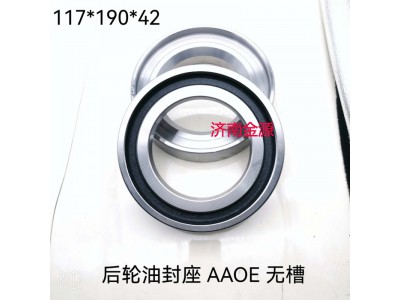 ,后輪隔圈,濟南天橋區(qū)金源汽車配件經(jīng)銷處
