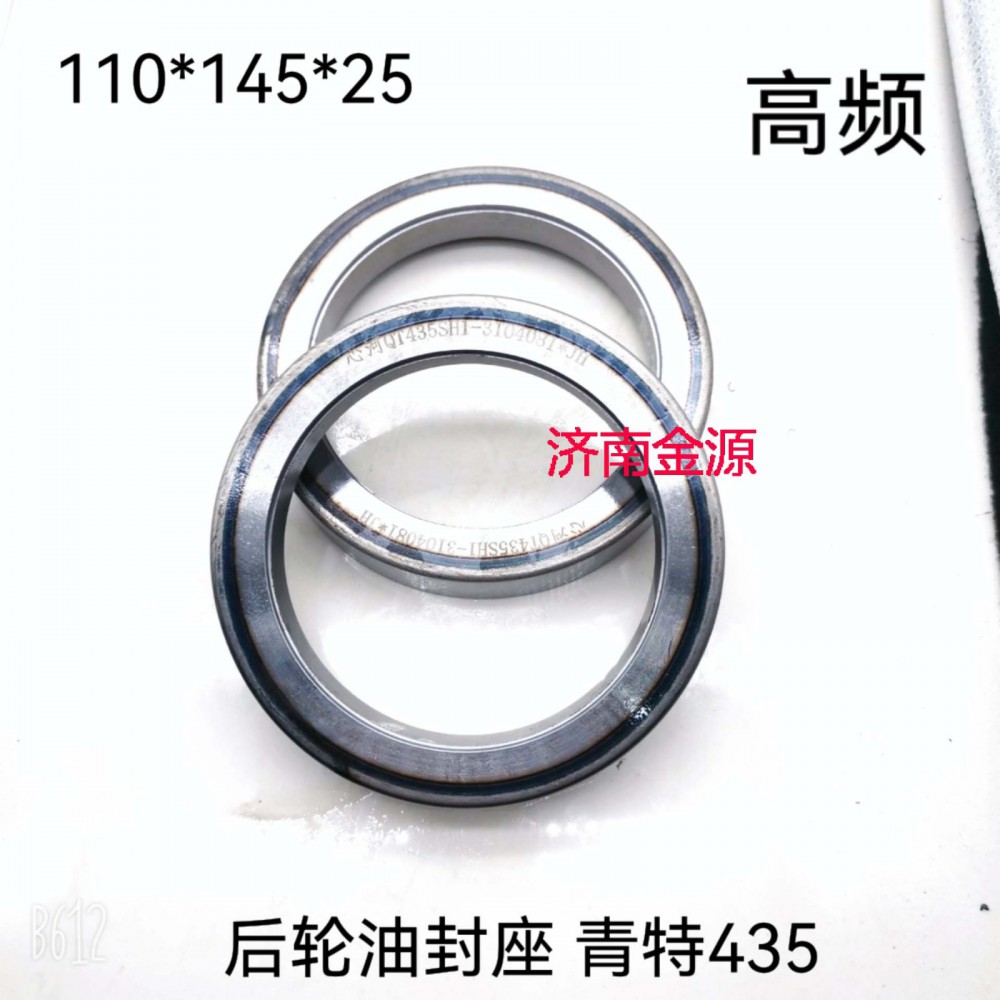 QT435SH1-3104081,后輪隔圈,濟(jì)南天橋區(qū)金源汽車配件經(jīng)銷處