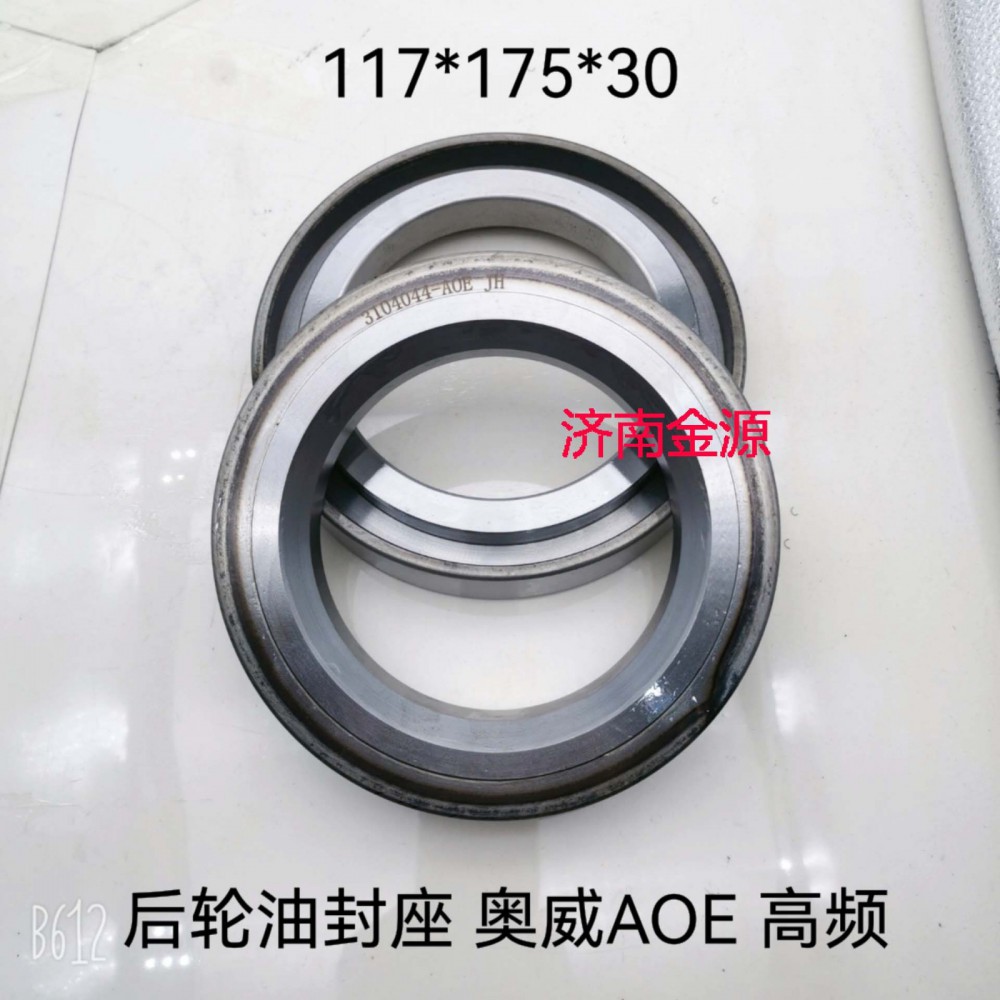 ,后輪隔圈,濟(jì)南天橋區(qū)金源汽車配件經(jīng)銷處