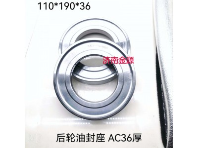 WG9231340317,后輪隔圈,濟南天橋區(qū)金源汽車配件經(jīng)銷處